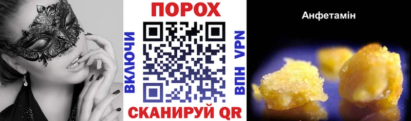 продажа наркотиков  Галич  АМФ 97% 