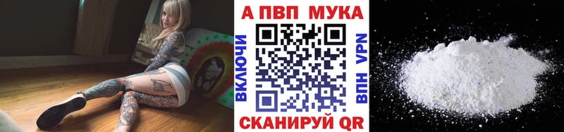 Alpha-PVP СК  купить   Галич 