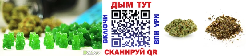 Печенье с ТГК марихуана  Галич 