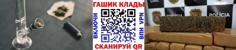 где продают наркотики  Галич  ГАШ hashish 