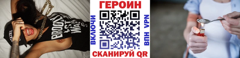 Героин герыч  Галич 