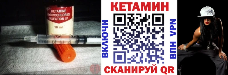 наркота  Галич  КЕТАМИН ketamine 