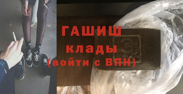 COCAINE Балахна