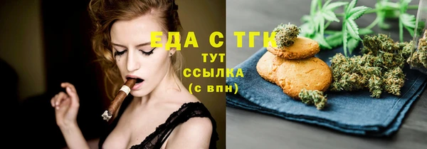 меф Балабаново