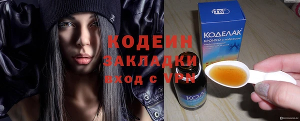 COCAINE Балахна