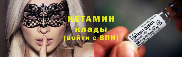 COCAINE Балахна