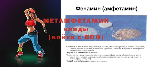 гидропоника Баксан