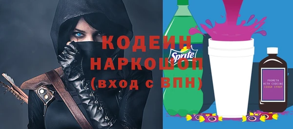COCAINE Балахна