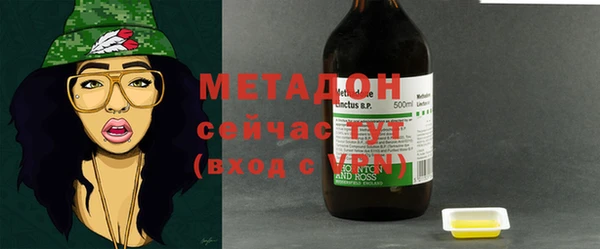 прущая мука Покровск
