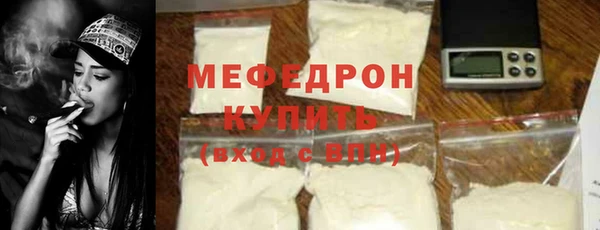 меф Балабаново