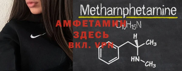 мефедрон VHQ Покачи