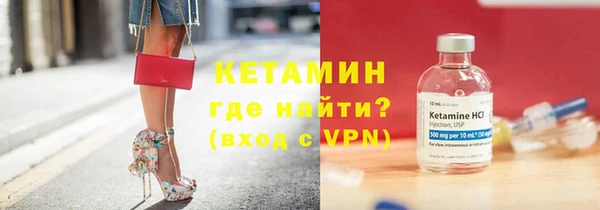 COCAINE Балахна