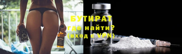 гидропоника Баксан