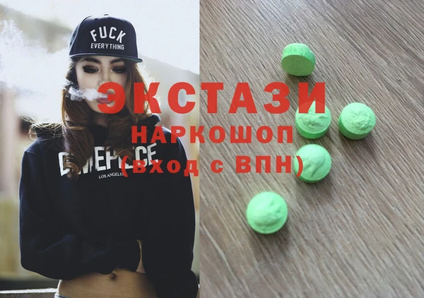 COCAINE Балахна