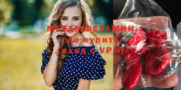 меф Балабаново