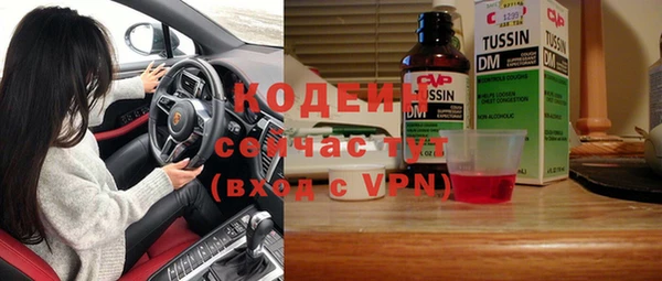 COCAINE Балахна