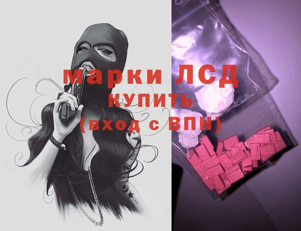 COCAINE Балахна