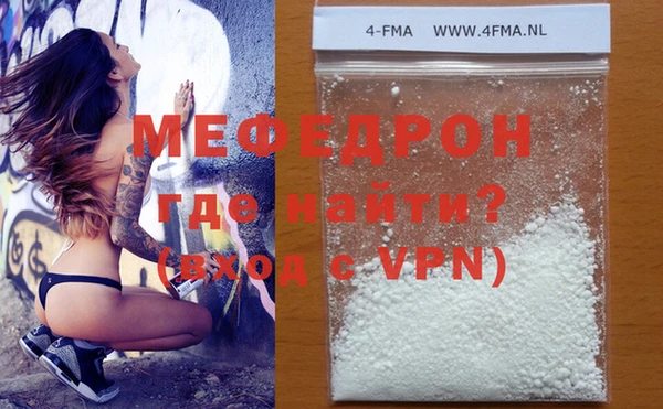 COCAINE Балахна