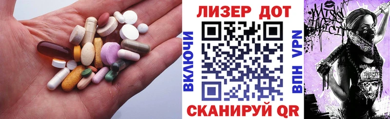 LSD-25 экстази ecstasy  маркетплейс формула  Галич 