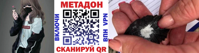 shop формула  Галич  Метадон мёд 