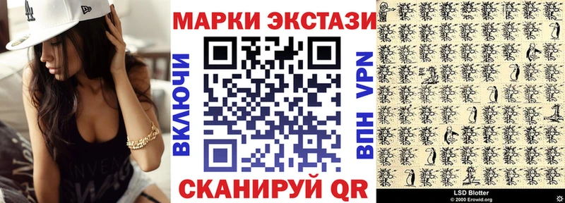 Марки NBOMe 1500мкг  блэк спрут зеркало  Галич 