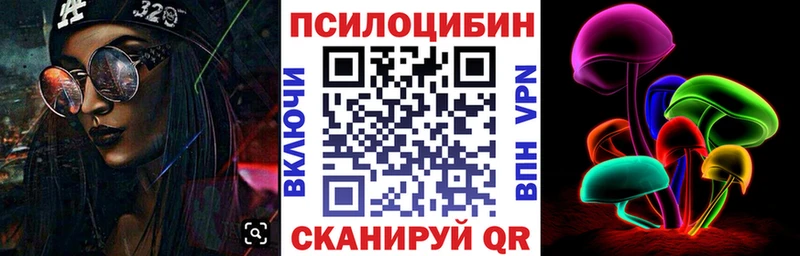 Псилоцибиновые грибы ЛСД  Галич 
